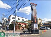 コメダ珈琲店稲葉地店 徒歩16分。 1250m