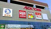 マックスバリュグランド名西店 徒歩7分。 520m