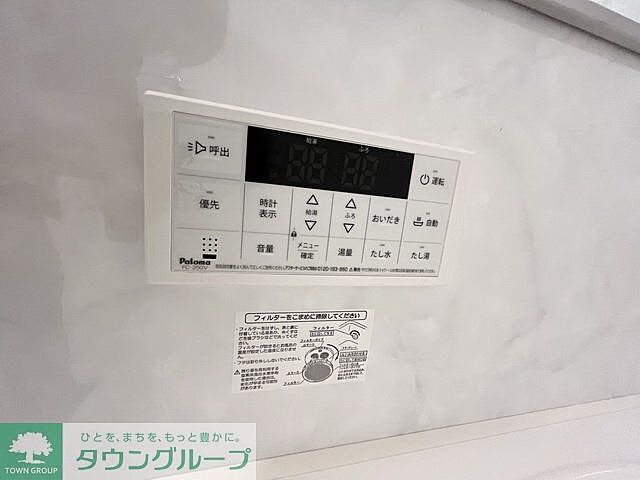 設備