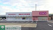 ディスカウントドラッグコスモス道徳橋店 徒歩3分。 220m