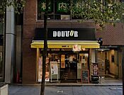 ドトールコーヒーショップ名駅広小路店 徒歩4分。 250m