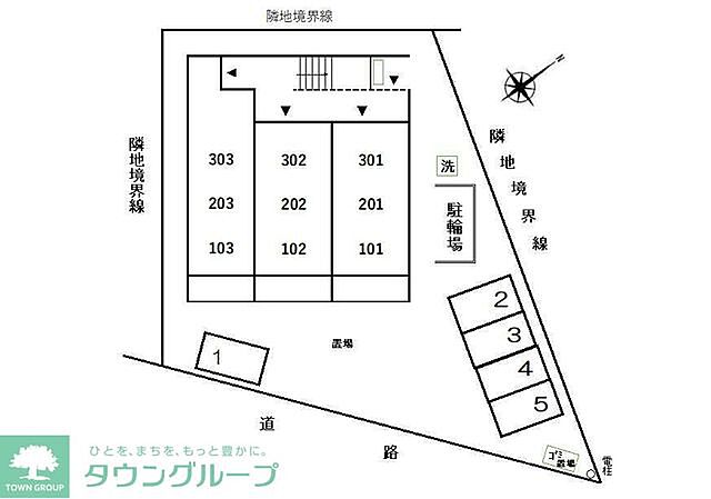 駐車場