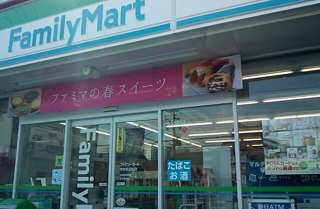 周辺