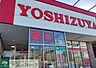 周辺：西松屋ヨシヅヤ垂井店 徒歩16分。 1210m