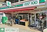 周辺：ローソンストア100御器所店 徒歩8分。 610m