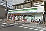 周辺：ファミリーマート鎌倉植木店 徒歩3分。コンビニ 180m