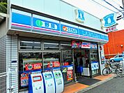 ローソン田谷店 徒歩19分。コンビニ 1510m