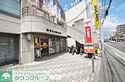 横浜倉田郵便局 徒歩3分。郵便局 220m