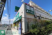 業務スーパー笠間店 徒歩8分。 590m