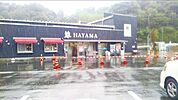 SHOPPING　PLAZA　HAYAMA　STATION 徒歩26分。 2060m