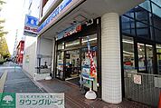 ローソン磯子森一丁目店 徒歩2分。 150m