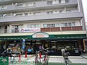 そうてつローゼン鵠沼店 徒歩4分。スーパー 310m