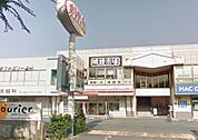 オリジン弁当横浜山手台店 292m