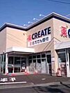 クリエイトエス・ディー茅ヶ崎東海岸北店 徒歩9分。ドラックストア 690m