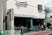 たまや幸町店 徒歩8分。スーパー 640m