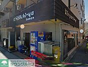ラーメン金八家 徒歩5分。徒歩11分。 360m