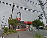 藤沢西富郵便局 1083m