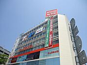 ビックカメラ藤沢店 徒歩14分。ホームセンター 1120m