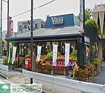 フォルクス戸塚東店 907m