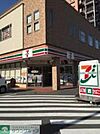 セブンイレブン横浜片吹店 徒歩12分。コンビニ 900m