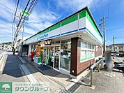 ファミリーマート藤沢渡内店 徒歩9分。 660m