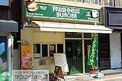 フレッシュネスバーガー逗子店 徒歩21分。飲食店 1660m