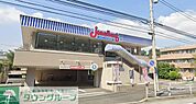 ジョナサン京急富岡店 徒歩23分。 1840m
