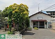北茅ヶ崎駅(JR 相模線) 徒歩18分。 1400m