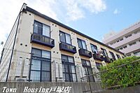神奈川県横浜市戸塚区戸塚町537-2：物件画像／株式会社タウンハウジング神奈川　タウンハウジング大船店