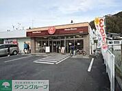 ほっともっと鎌倉玉縄店 徒歩24分。飲食店 1880m