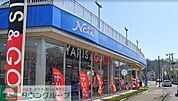 ネッツトヨタ神奈川ウエインズ田浦店 徒歩14分。 1080m