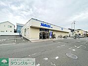 やまか松林店 徒歩17分。 1290m