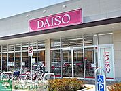 ザ・ダイソーなぎさモール辻堂店 徒歩4分。その他小売店 260m