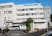 ★★戸塚共立第2病院 374m