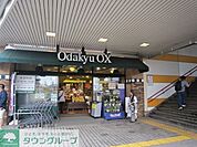 OdakyuOX長後店 1985m