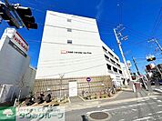 オーケーディスカウントセンター逗子 徒歩4分。スーパー 300m