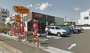 デニーズ片瀬山店 924m