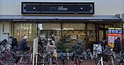 ディバロ藤沢店 徒歩17分。 1350m