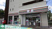 セブンイレブン大久保2丁目店 徒歩8分。 580m