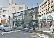 TSUTAYA大船店 303m