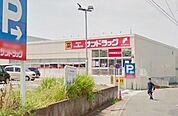 サンドラッグ岡津店 1983m