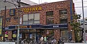 ★★TSUTAYA 徒歩15分。その他小売店 1140m