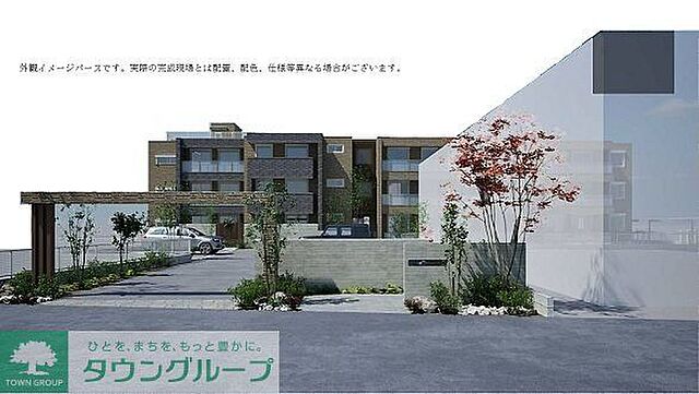 外観