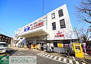 ビッグ・エー横浜丸山台店 徒歩15分。ディスカウントショップ 1170m