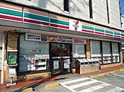 セブンイレブン藤沢渋沢店 1033m