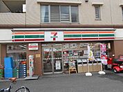 セブンイレブン井土ケ谷中町店 247m