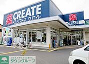 クリエイトエス・ディー戸塚下郷店 徒歩10分。ドラックストア 750m