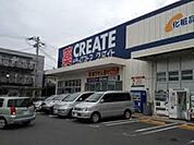 クリエイトエス・ディー港南日野店 徒歩4分。ドラックストア 320m