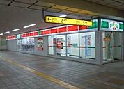 サンクス横浜立場駅店 786m