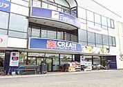 クリエイトエス・ディー鎌倉大船店 徒歩9分。ドラックストア 670m